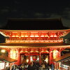 年の瀬の浅草寺 宝蔵門