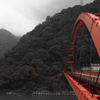 宇奈月 湖面橋