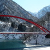 宇奈月ダム湖面橋
