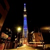 東京スカイツリー