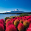 富士山とコキア