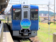 HIGH RAIL 1375（ハイレール イチサンナナゴ）の旅①