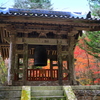 晩秋の光前寺鐘撞堂②