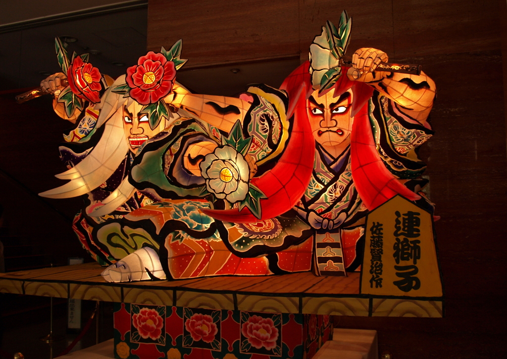 ねぶた(2011年明治座）