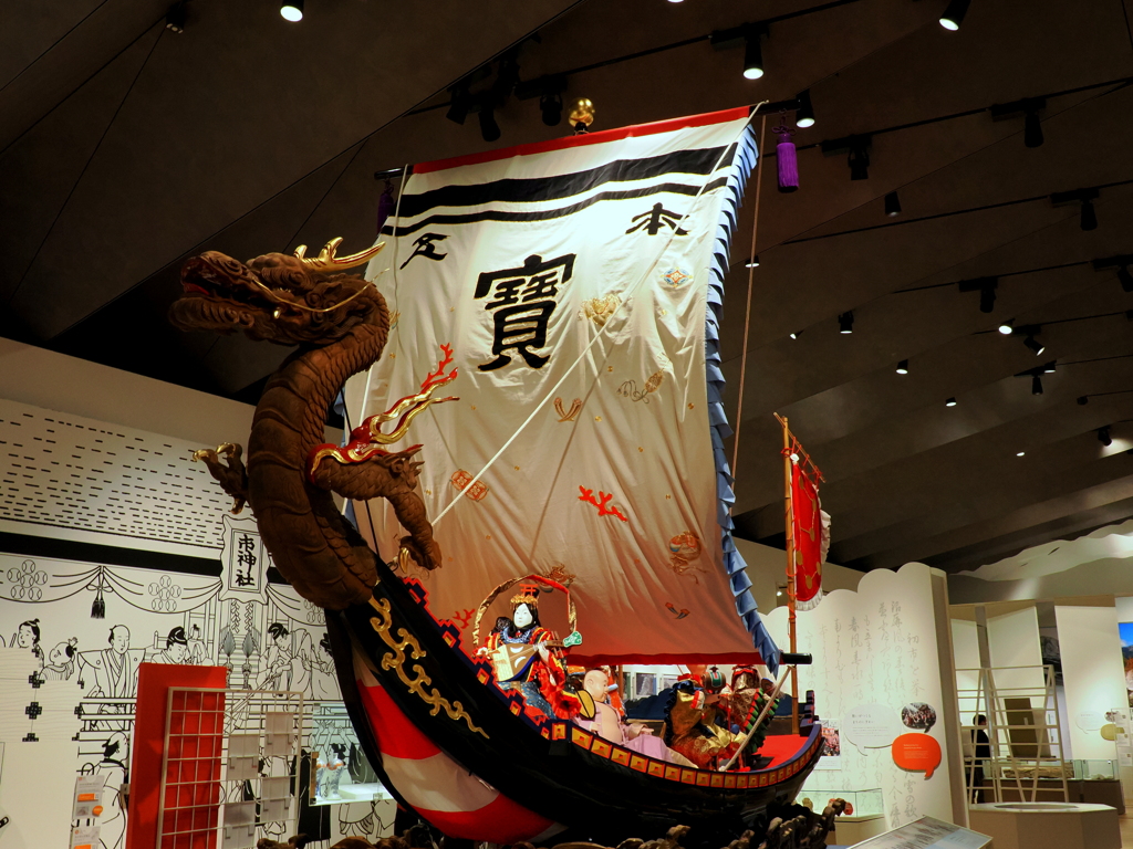 松本市立博物館の宝船①