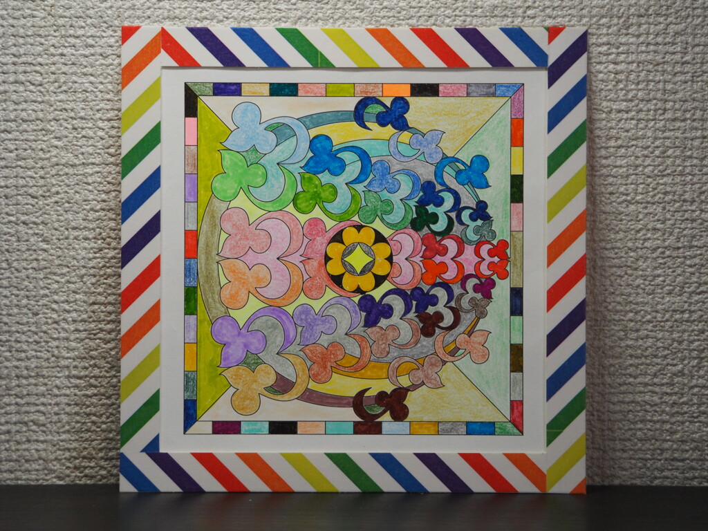 マンダラぬり絵