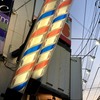 稲富勇成の三色サインポール