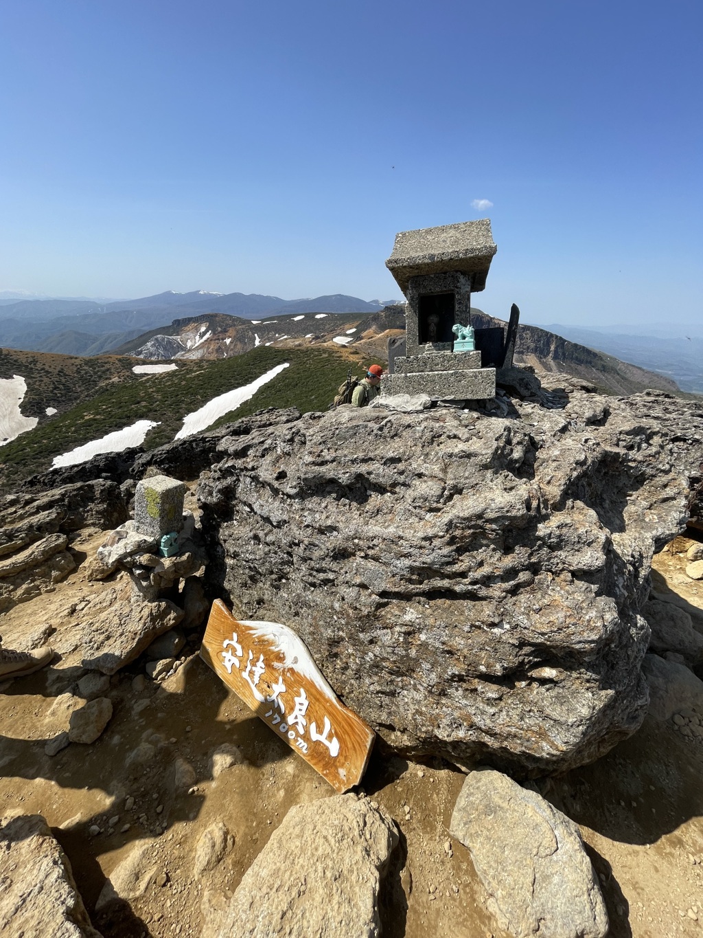 安達太良山