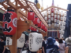 後祭　鷹山