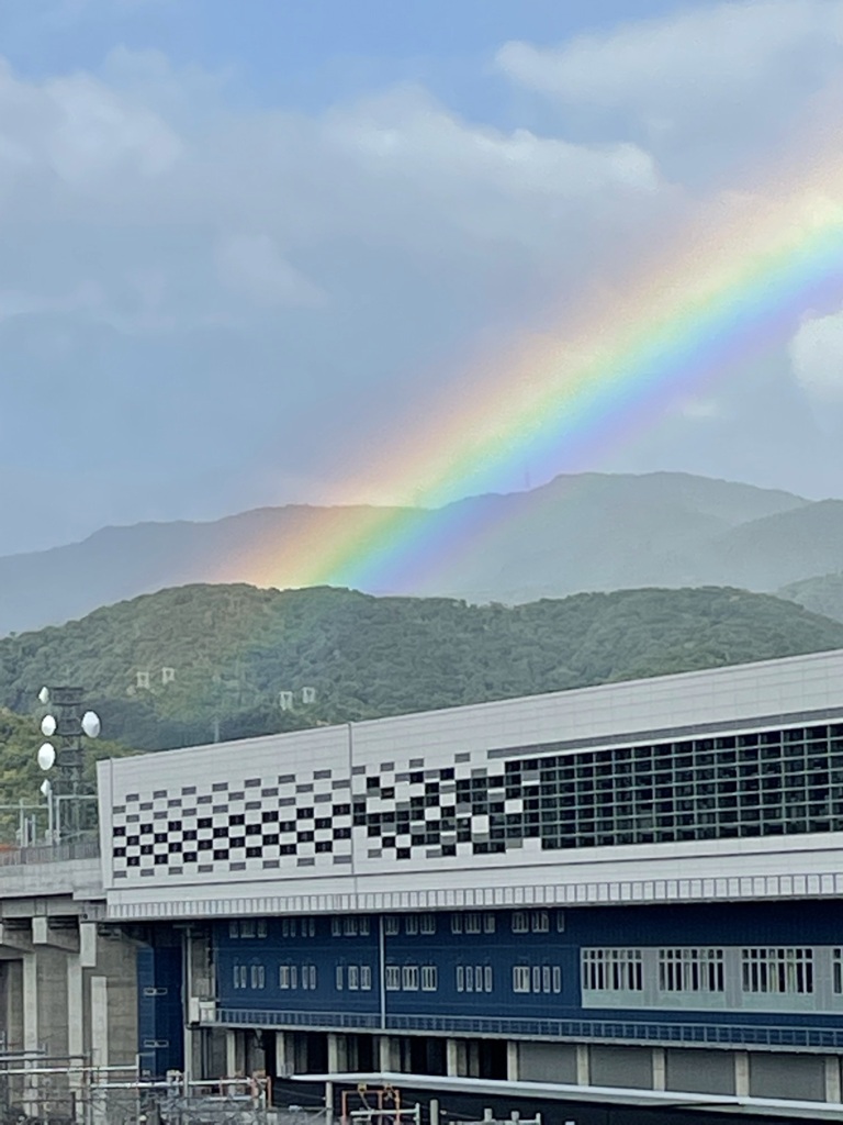 虹