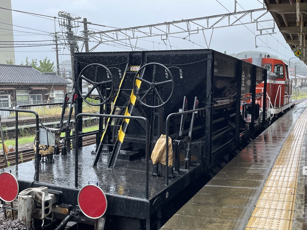 台風で運休の日にやってきた
