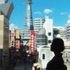 和と新世界