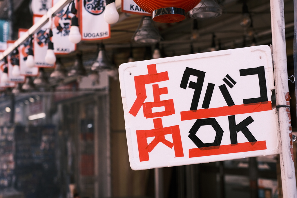 どことなく街角に残る趣き。