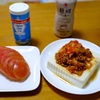 豆腐納豆キムチ＆トマトスライス