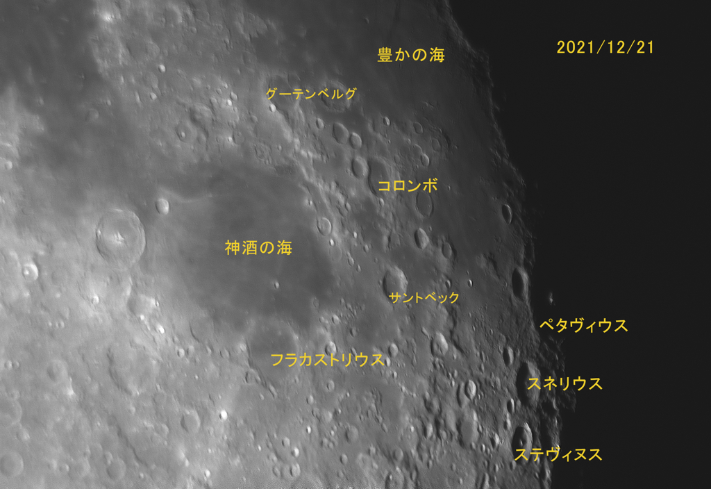 月面散歩＿１