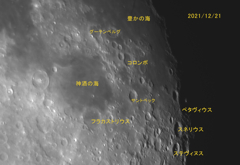 月面散歩＿１