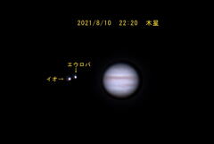 木星　8月10日