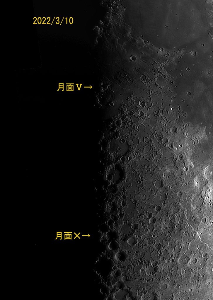 月面文字