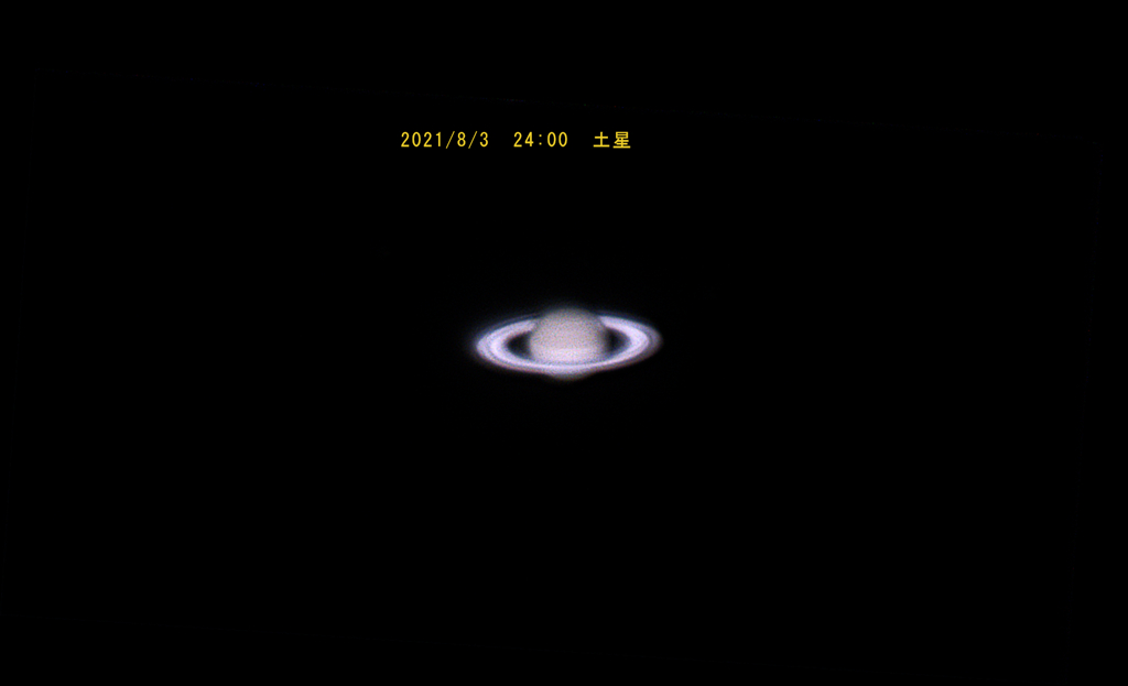 土星　8月3日
