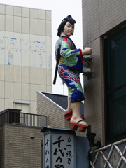 忠信利平