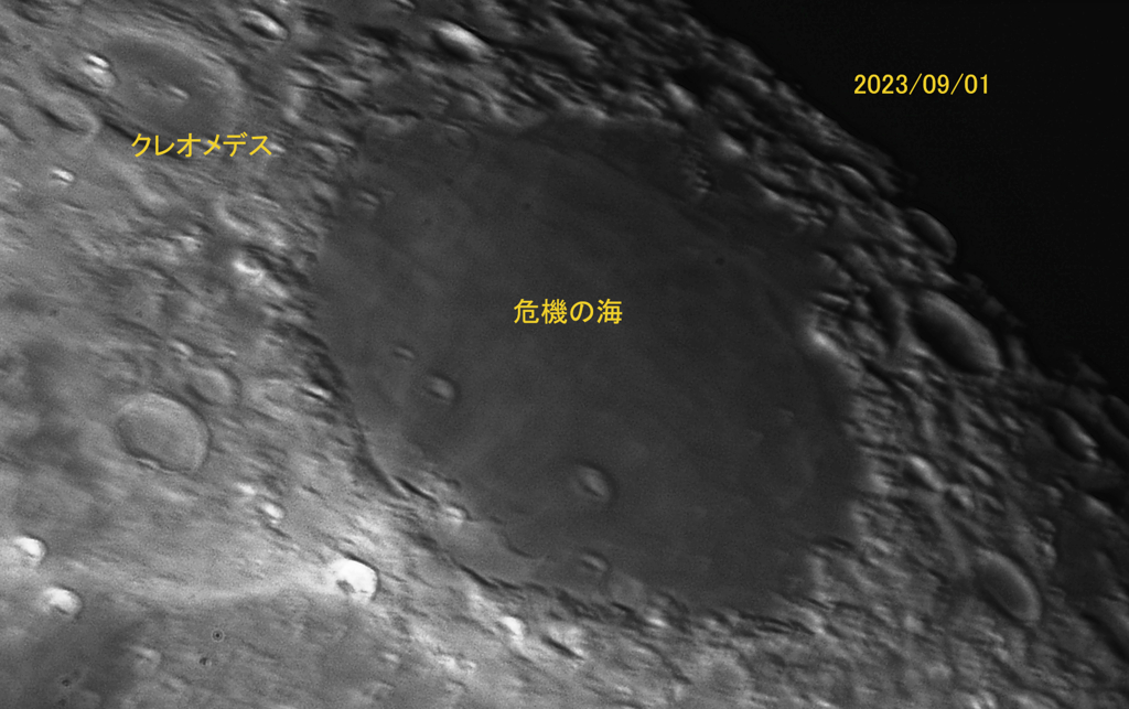 月面散歩＿5