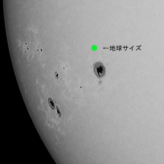 太陽　3月20日