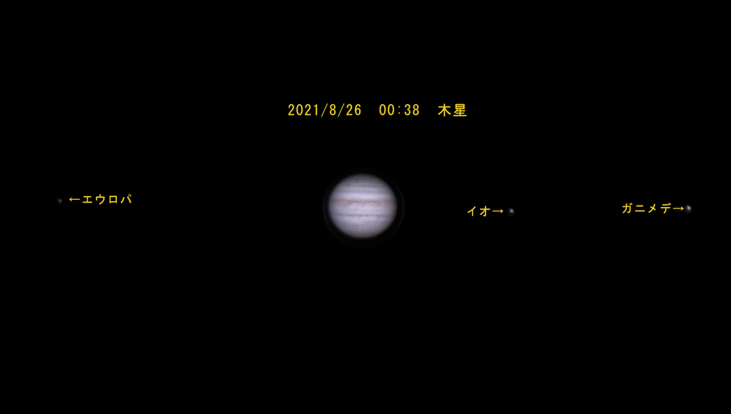 木星　8月26日