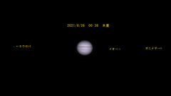 木星　8月26日