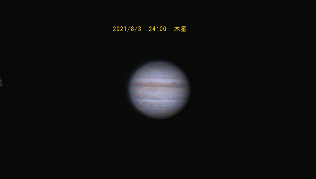 木星　8月3日