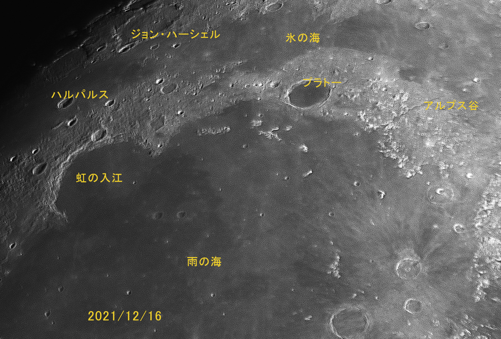 月面散歩＿2