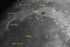 月面散歩＿2
