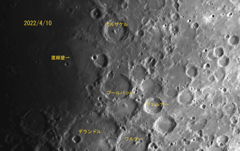 月面散歩