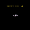 土星　10月11日