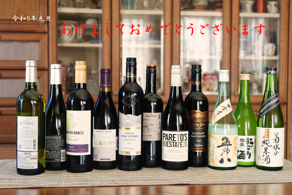 あけましておめでとうございます