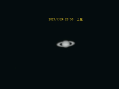 7月24日　土星