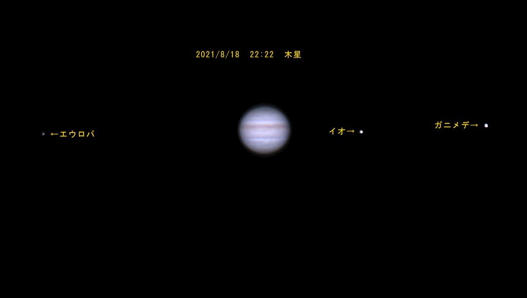木星　8月18日