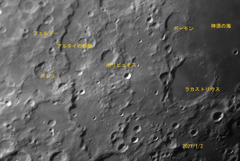 月面散歩ー３