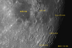 月面散歩