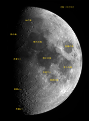 月面散歩