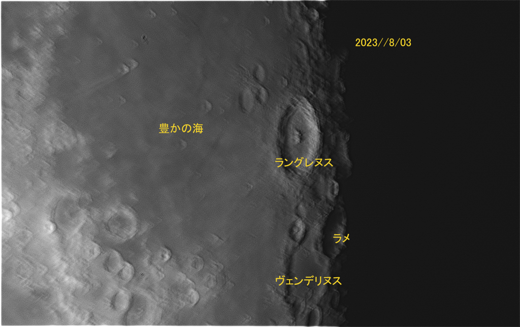 月面散歩