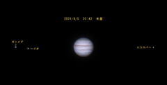 木星　8月5日