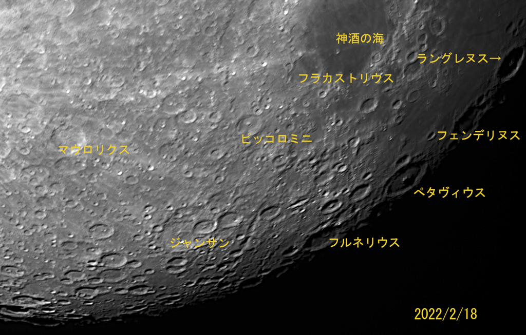 月面散歩