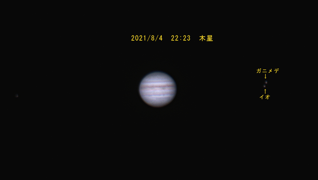 木星　8月4日
