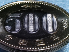 新500円硬貨の隠し文字