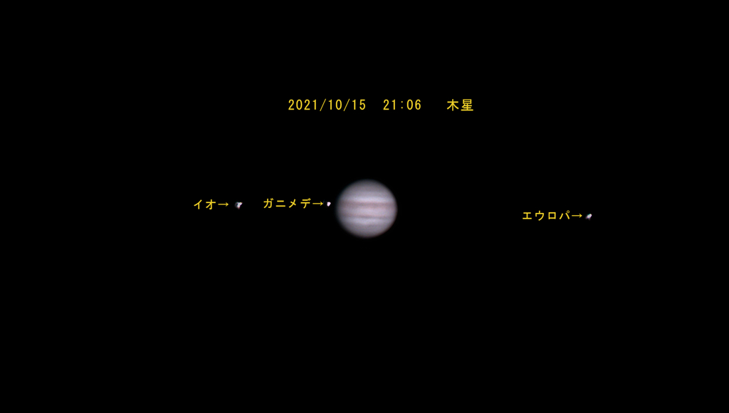 木星　10月15日