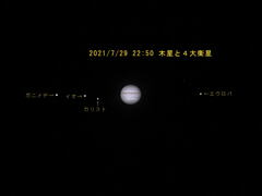 木星　7月29日
