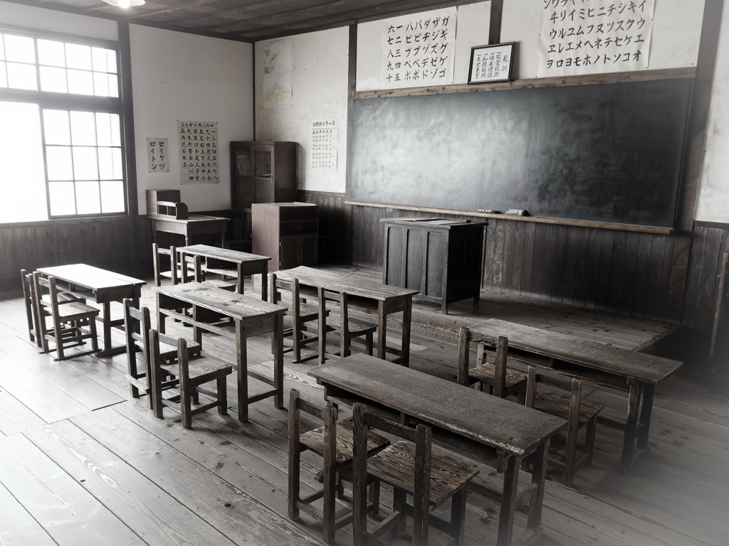 岬の分教場　