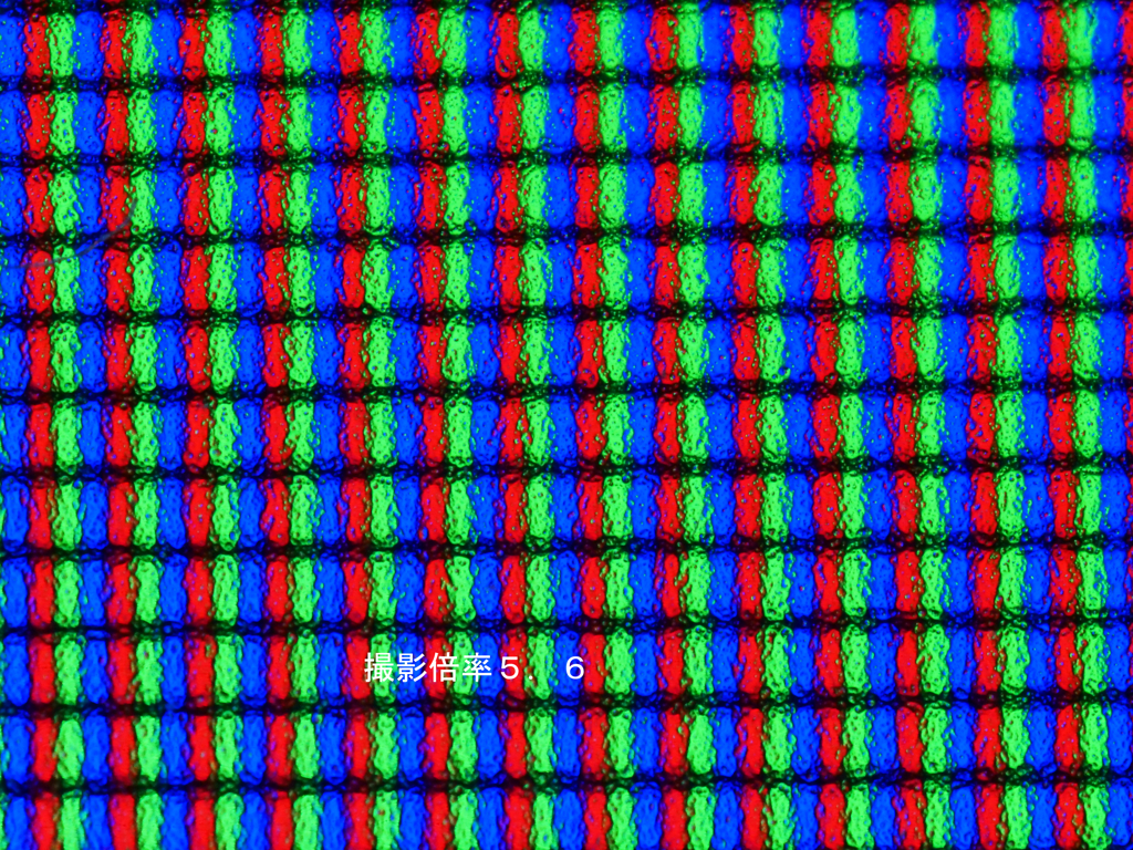 白色表示の液晶画面
