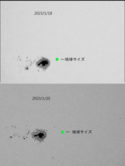 太陽　1月20日