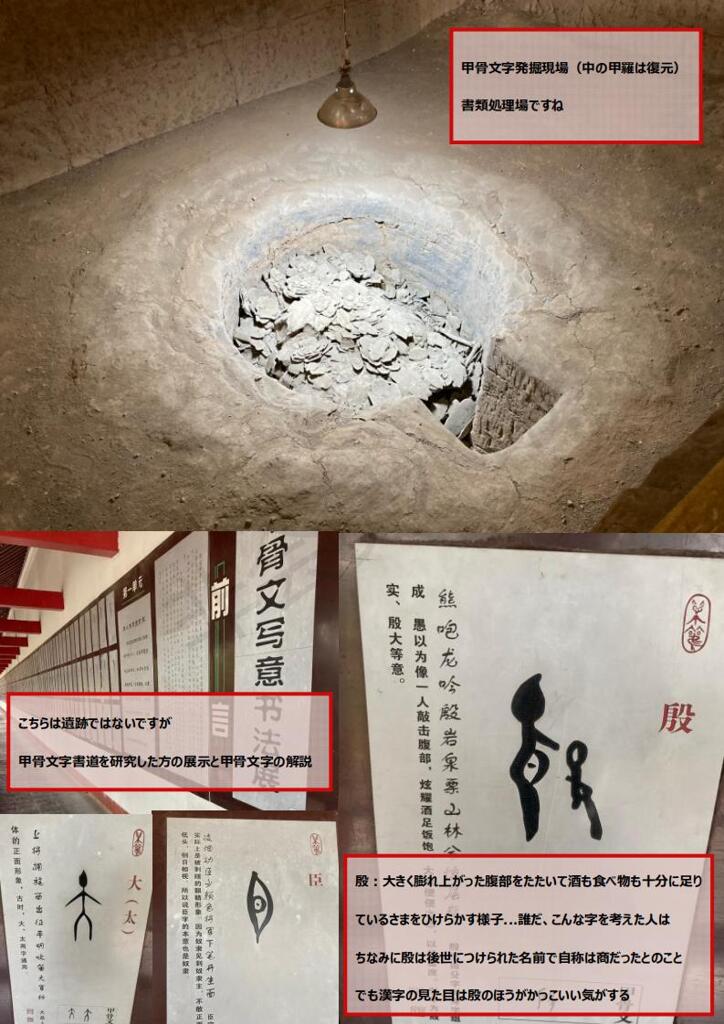 Hitori Yinxu_16